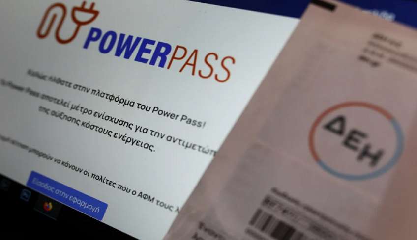 Power pass: Έρχονται νέες πληρωμές