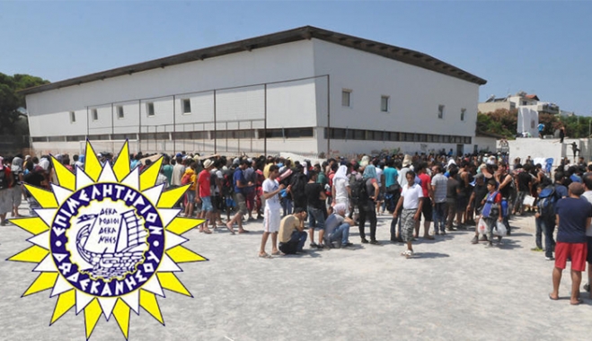 Δήλωση από το Επιμελητήριο Δωδεκανήσου Παράρτημα Κω για το μεταναστευτικό