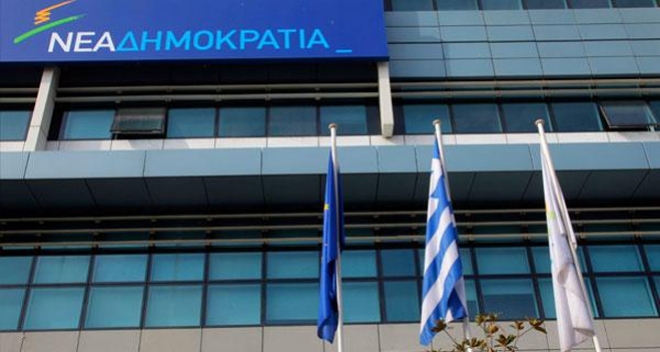 Αυτοί είναι τελικοί σταυροί των ευρωβουλευτών της ΝΔ!