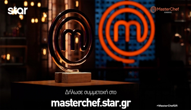 Έρχεται το MasterChef 6 και παίζει χωρίς αντίπαλο