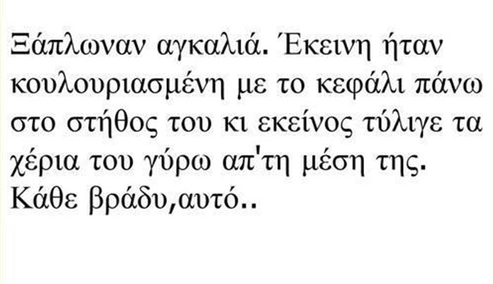 Τα ζώδια της Τρίτης 15 Σεπτεμβρίου