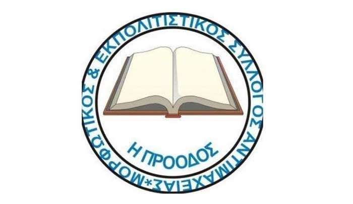Aναβάλλεται λόγω πένθους η αναπαράσταση της φάτνης στην Αντιμάχεια.