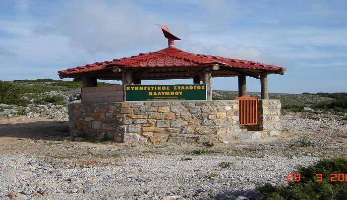 Καταγγελία Κυνηγετικού Συλλόγου Καλύμνου για θανάτωση 2 σκύλων με φόλα.