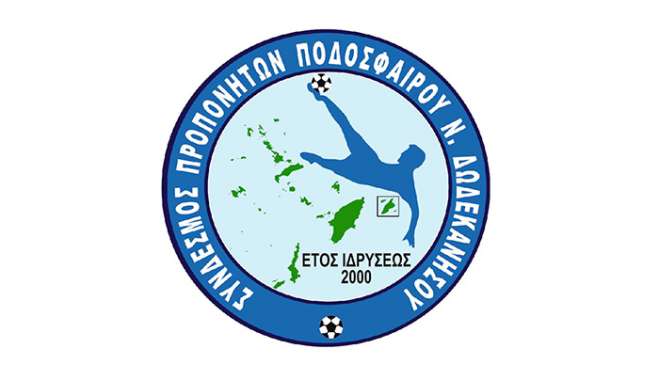 ΣΠΠΔ: Διάψευση δημοσιευμάτων περί προπονητών