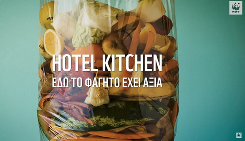 WWF Hotel Kitchen: Ξενοδοχεία σε Κρήτη, Ρόδο και Κω στη μάχη κατά της σπατάλης τροφίμων