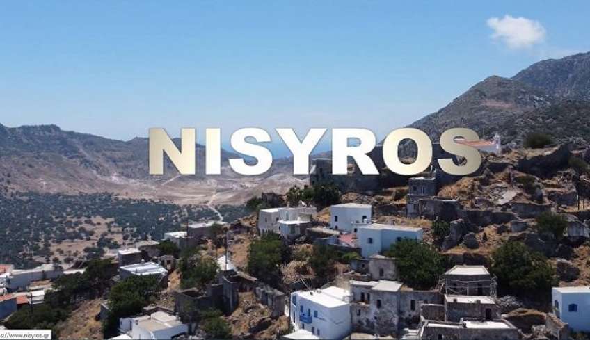 Διαδραστική ξενάγηση σε Μουσεία και Μνημεία της Νισύρου μέσω κινητών και tablets