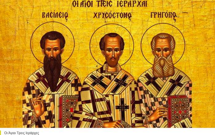 Εορτολόγιο 30 Ιανουαρίου: Ποιοι γιορτάζουν σήμερα - Μεγάλη μέρα για την Ορθοδοξια