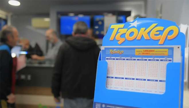 Τζόκερ: Αυτοί είναι οι αριθμοί που κερδίζουν πάνω από 14,5 εκατ. ευρώ
