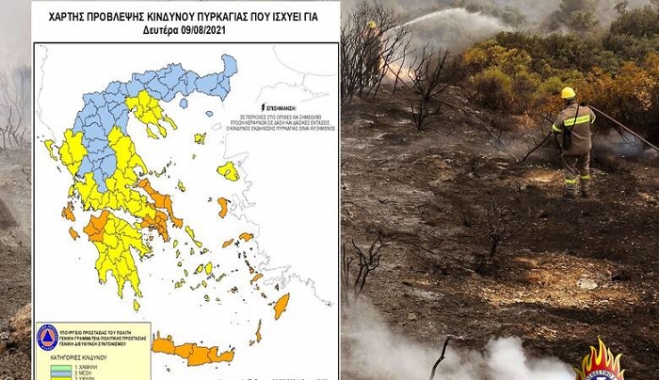 Πολύ υψηλός κίνδυνος πυρκαγιάς για τα Δωδεκάνησα σήμερα Τρίτη 10.8.2021