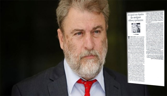 Τα νησιά του Αιγαίου δεν αντέχουν άλλους πρόσφυγες