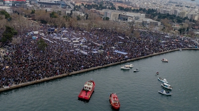 Το συλλαλητήριο αλλάζει τα δεδομένα