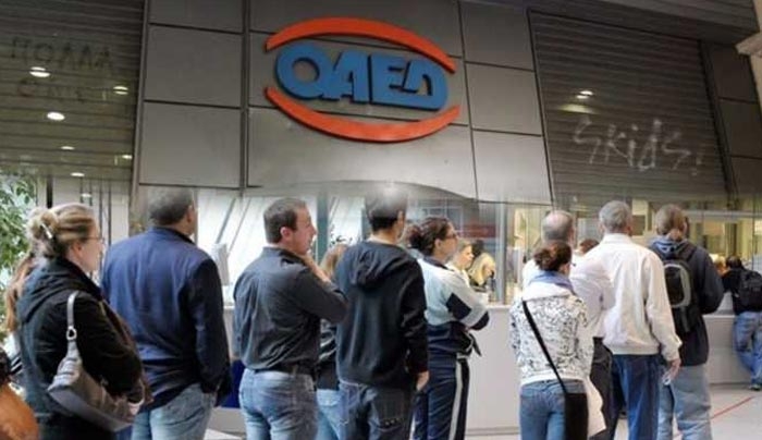 Ξεκινούν οι αιτήσεις για την πρόσληψη 1.459 ανέργων (πρόσκληση)