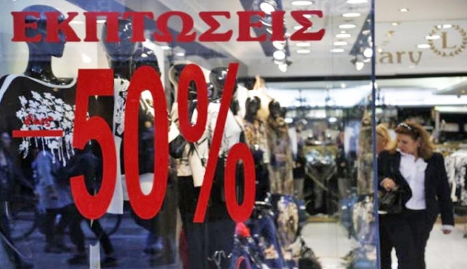 Μαύρη Παρασκευή [Black Friday] στην Ελλάδα στις 25 Νοεμβρίου