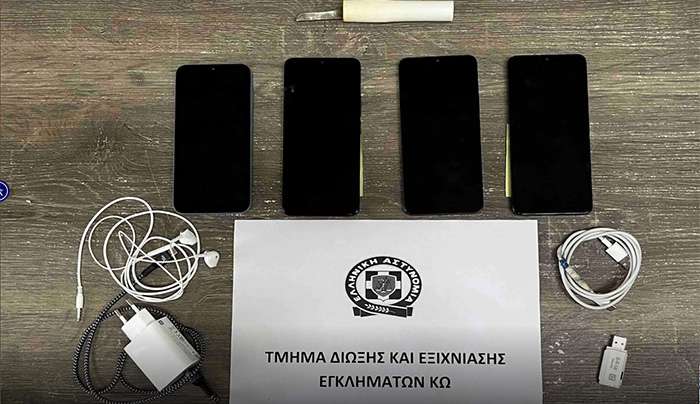 Ειδική επιχειρησιακή δράση του Τμήματος Δίωξης και Εξιχνίασης Εγκλημάτων Κω στο Κατάστημα Κράτησης Κω