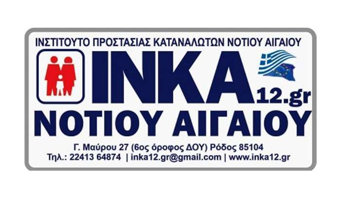Θερμά συγχαρητήρια στον Δήμαρχο Χάλκης, κ. Φραγκάκη Ευάγγελο, για την τιμητική του επιλογή να συμμετέχει στην Ελληνική Αντιπροσωπεία της Επιτροπής των Περιφερειών της Ευρωπαϊκής Ένωσης για τη θητεία 2025-2030.