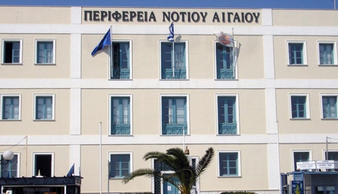 Συνδριάζει η Οικονομική Επιτροπή της Περιφέρειας στις 28/12