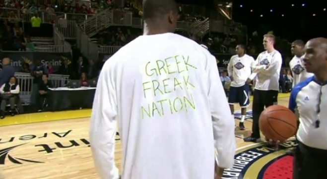 Οι ημιμαθείς στενόμυαλοι και το &quot;Greek Freak Nation&quot;