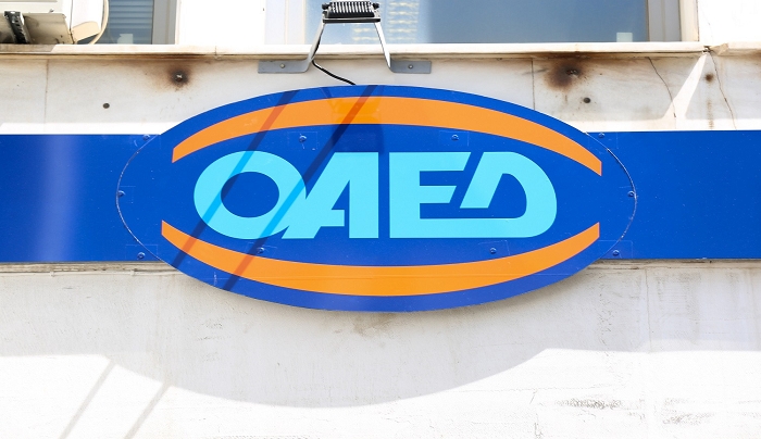 ΟΑΕΔ: Άνοιξε η πλατφόρμα gov.gr για το επίδομα 400 ευρώ