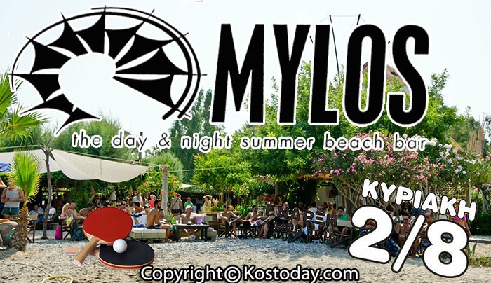 Τουρνουά Πινγ Πονγκ στο &quot;Mylos Beach Bar&quot; στις 02/08!
