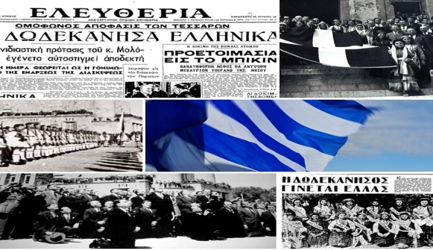Γ. Χατζημάρκος: Χρόνια Πολλά Δωδεκάνησα, Χρόνια Πολλά Ελλάδα
