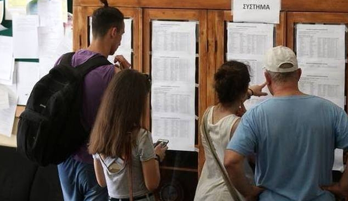 Βάσεις 2016: Σε ποιες σχολές θα γίνει μεγάλη «σφαγή» - Δείτε τις τελευταίες εκτιμήσεις