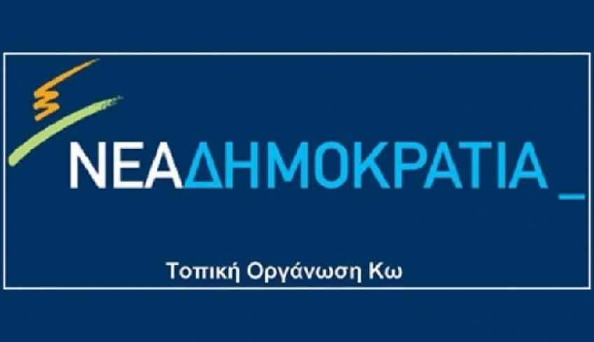 ΣΥΛΛΗΠΗΤΗΡΙΟ ΜΗΝΥΜΑ  ΓΙΑ ΤΟ ΘΑΝΑΤΟ ΤΟΥ ΜΙΧΑΛΗ ΠΕΡΕΖΟΥ