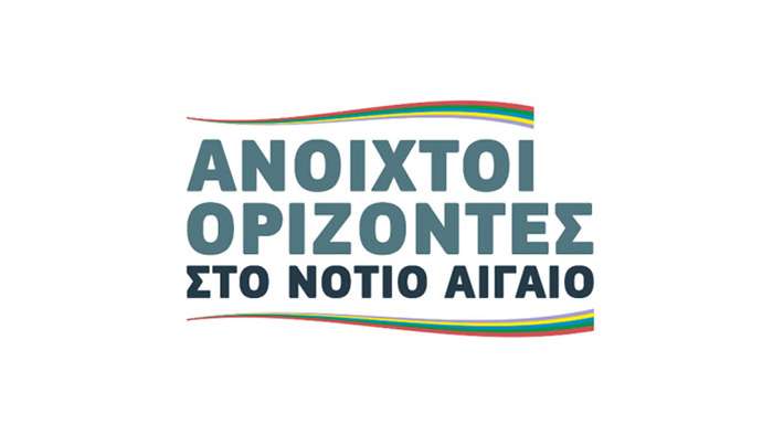 Ανοιχτοί Ορίζοντες στο Νότιο Αιγαίο: Αξιολόγηση της Περιφέρειας Νοτίου Αιγαίου : κάτω από τη βάση!