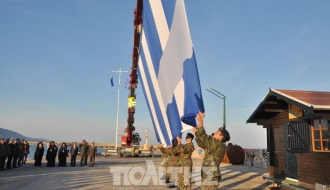 Χίος: Δείτε την έπαρση της μεγαλύτερης ελληνικής σημαίας - Χρησιμοποιήθηκε και γερανός (Βίντεο)!