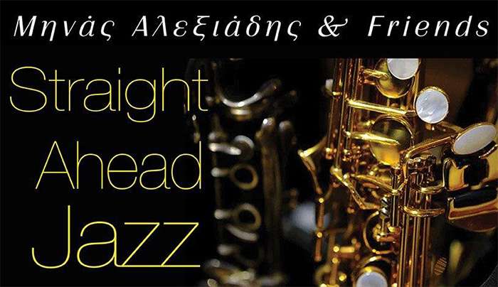 Μηνάς Αλεξιάδης &amp; Friends Straight Ahead Jazz  μία unforgettable μουσική συνεύρεση την Πέμπτη 28 Δεκεμβρίου στις 21.00 στο Θεατρικό Βαγόνι