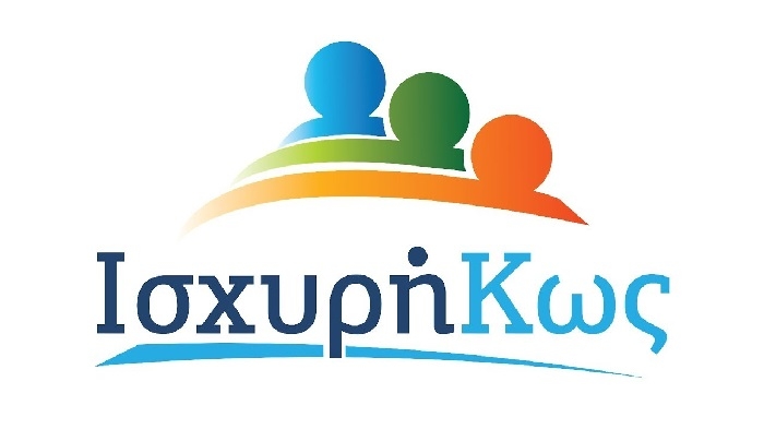 Θ. Νικηταράς προς Σεβ. Μαραγκό: Να παρουσιάσετε αυθημερόν τους λογαριασμούς &amp; τις καταθέσεις της Μαρίνας