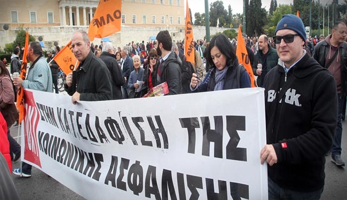 Σε απεργιακό κλοιό η χώρα Παρασκευή και Σάββατο - Ποιοί συμμετέχουν