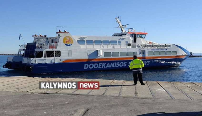Κατακύρωση 4 επιδοτούμενων δρομολογιακών γραμμών στα Δωδεκάνησα, στη DODEKANISOS SEAWAYS.