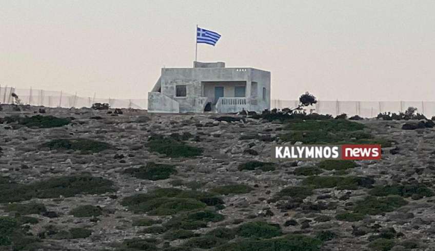 Μία ακόμη Ελληνική σημαία κυματίζει στη βόρεια πλευρά της ακριτικής Ψερίμου.