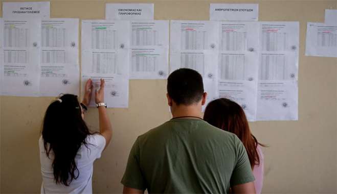 Πανελλήνιες 2025: Έφτασε η ώρα της κρίσης - Σήμερα τα αποτελέσματα