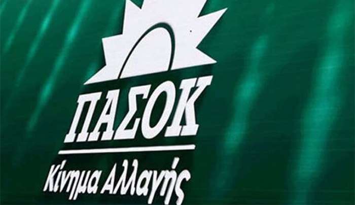 Νομαρχιακή ΠΑΣΟΚ ΒΣΔ: Ανοιχτή πολιτική Συνδιάσκεψη για την Ανάπτυξη των νησιών μας! Ι Εκδηλώσεις σε Κω και Κάλυμνο