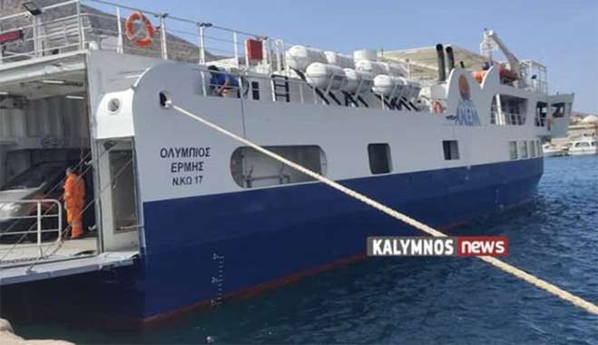 kalymnos-news.gr