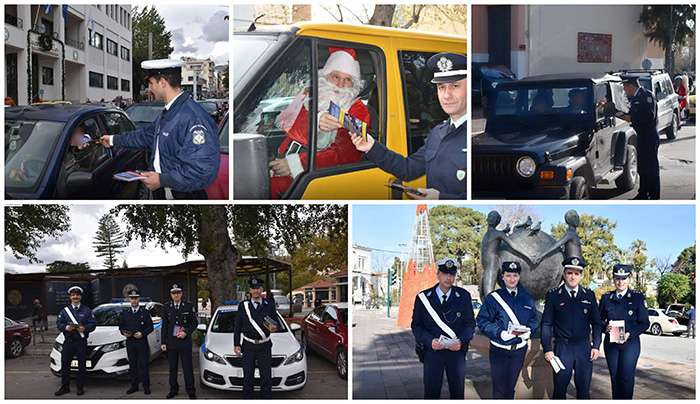 Ενημερωτικά φυλλάδια οδικής ασφάλειας διανεμήθηκαν από αστυνομικούς Υπηρεσιών της Γενικής Περιφερειακής Αστυνομικής Διεύθυνσης Βορείου Αιγαίου, σε οδηγούς και πεζούς, ενόψει των εορτών των Χριστουγέννων και του Νέου Έτους