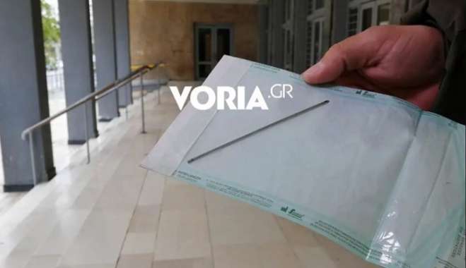 Θεσσαλονίκη: Ένοχοι για αμέλεια γιατροί και νοσηλευτής που... ξέχασαν βελόνα στο σώμα γυναίκας- Προκάλεσε μόνιμη ζημιά