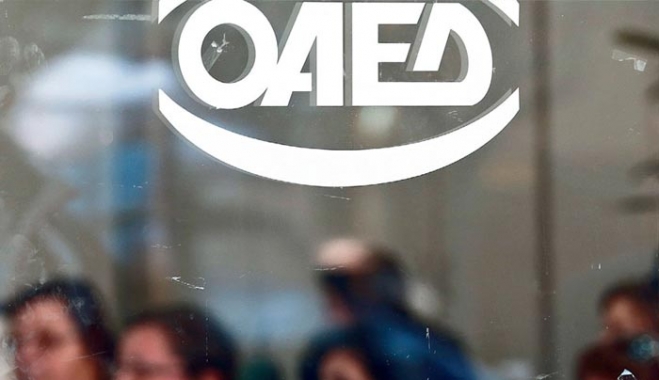 ΟΑΕΔ: Ξεκινάει η υποβολή αιτήσεων για το πρόγραμμα πρόσληψης 10.000 ανέργων