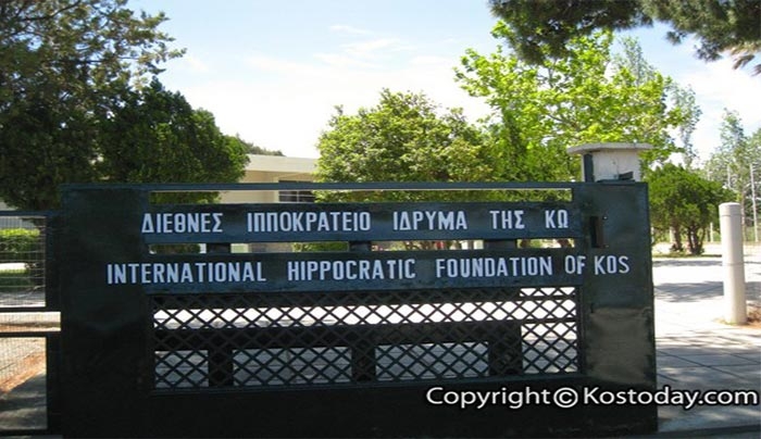 Κοπή της Πρωτοχρονιάτικης πίτας από το ΔΙΙΚΩ το Σάββατο 30 Ιανουαρίου