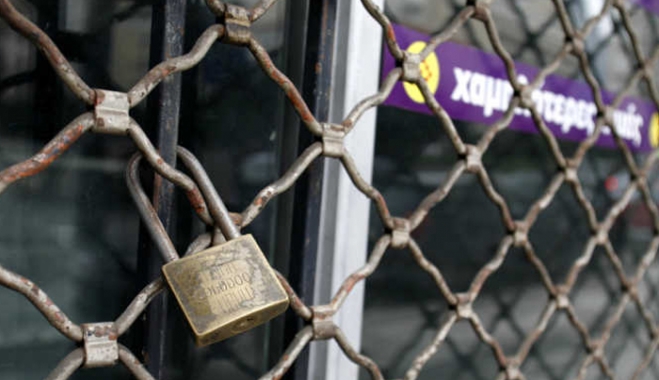 Τρεις μεγάλες Ελληνικές αλυσίδες ετοιμάζονται να βάλουν λουκέτο