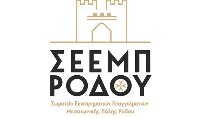 Απαράδεχτη Η Εξαίρεση Της Ρόδου Από Τους Μειωμένους Συντελεστές ΦΠΑ