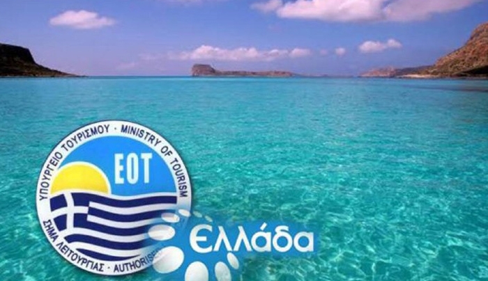 EOT: Στόχος όλων πρέπει να είναι η προστασία του ελληνικού τουρισμού