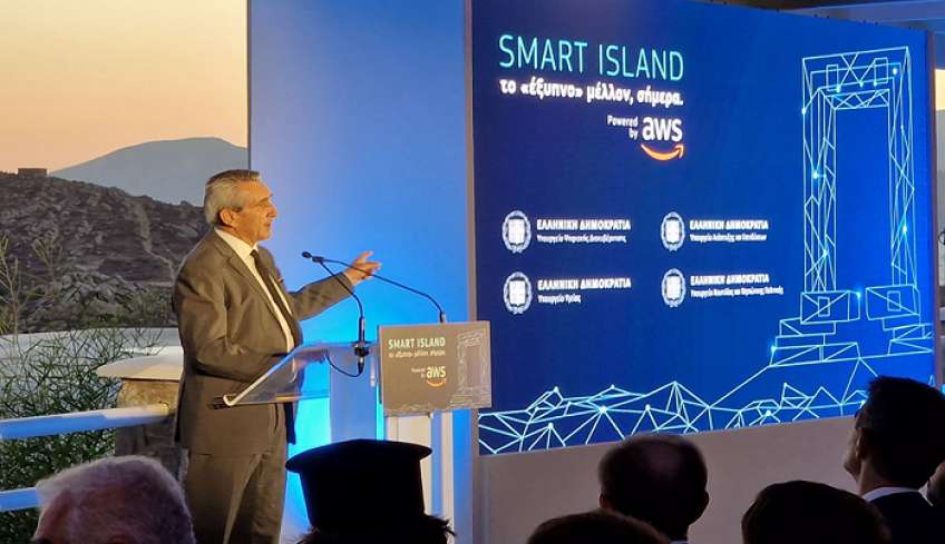 Γ. Χατζημάρκος για το «Naxos Smart Island»: «Μια θάλασσα δημιουργίας, το Αιγαίο της Καινοτομίας, δείχνει τον δρόμο για το μέλλον»