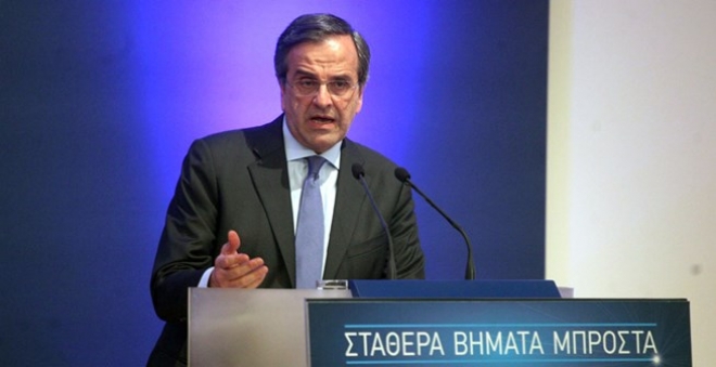 ΝΔ: «Το μήνυμα σας απέτυχε. Προσπαθήστε μια άλλη φορά…»
