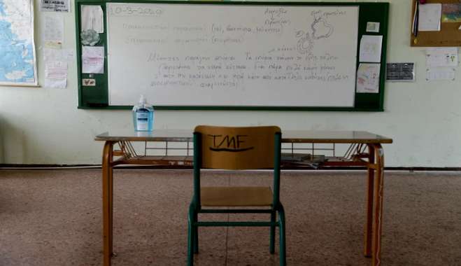 Αλλάζουν τα σχολικά βιβλία: Πότε θα φτάσουν τα νέα στα χέρια των μαθητών