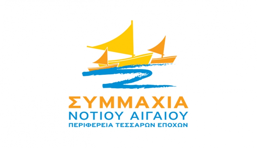 Συμμαχία Νοτίου Αιγαίου: Καταδικάζουμε την στοχοποίηση πολιτών και περιφερειακών συμβούλων μας