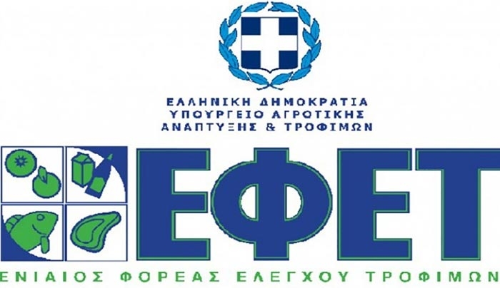 ΕΦΕΤ: Απέσυρε κονσέρβα ψαριού που περιείχε βιοτοξίνη