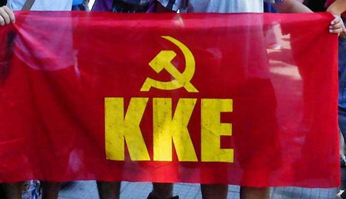 Κ.Ε. ΑΙΓΑΙΟΥ ΚΚΕ Δεν θέλουμε οι θάλασσές μας να γίνονται μαζικοί τάφοι