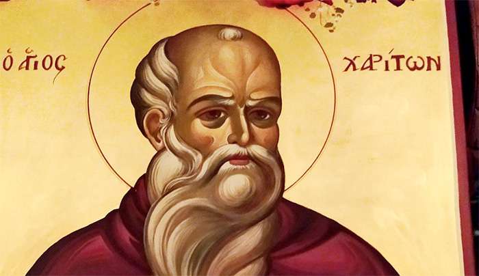 Εορτολόγιο 28 Σεπτεμβρίου: Ποιοι γιορτάζουν σήμερα,